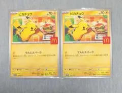 Item thumbnail for item faa88185-03d4-451f-9b2c-52eecd07929d