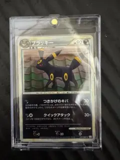 ブラッキー ☆ L2 よみがえる伝説 037/080 ミラー PSA9 - メルカリ