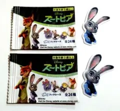 ズートピア 貼ってはがせるエコワッペン☆ジュディ 2枚☆目印 うさぎ