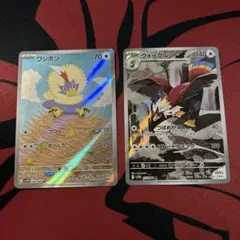 しょうたろう様 リクエスト 2点 まとめ商品