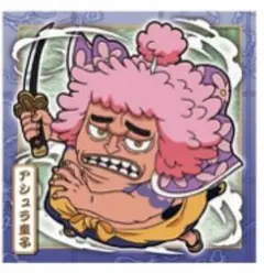 ワンピース　大海賊シールウエハース　アシュラ童子 LOG.6