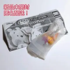 Nuiパン ミニチュアキーチェーン デイジー