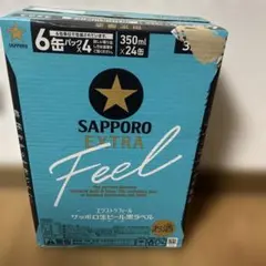 サッポロ生ビール黒ラベル EXTRA Feel 350ml×24缶のサムネイル