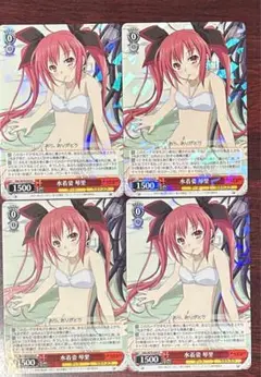 ヴァイスシュヴァルツ　水着姿　琴里　4枚セット
