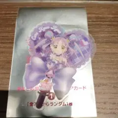 入場者特典　キミとアイドルプリキュア　うちわ型クリアカード　キュアキュンキュン