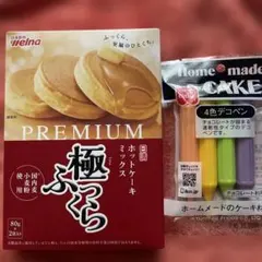 日清 極ふっくらホットケーキミックス 4色デコペンセットのサムネイル