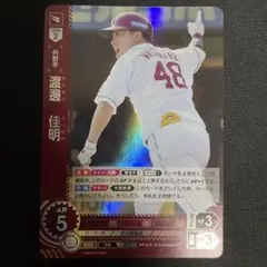 プロ野球 ドリームオーダー 渡邊佳明　プロモ 楽天イーグルス
