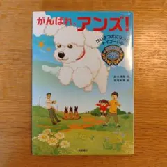 Item thumbnail for item e6a78da4-bff8-46cf-ac44-7c5f26d9850c