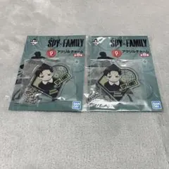 スパイファミリー　ダミアン　アクキー