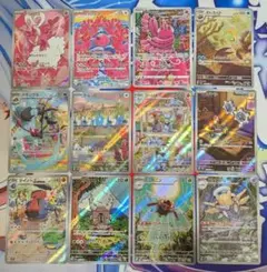 ポケモンカード　AR　まとめ売り