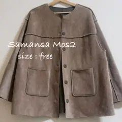 Samansa Mos2 サマンサモスモス リバーシブル ミドル丈コート