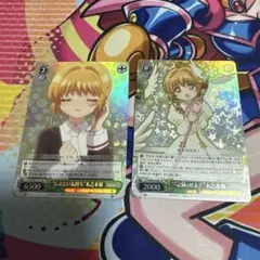 2026年最新】ヴァイス “始まりの一歩”木之本桜の人気アイテム - メルカリ