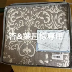 スワトウ刺繍協会認定デザインカバー