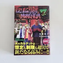 Item thumbnail for item dd3c5c96-7ba0-4300-9fbd-494127b67f44