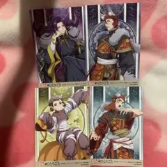 2025年最新】薬屋のひとりごと 特典の人気アイテム - メルカリ