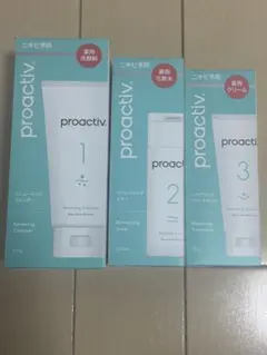 【新品未開封】プロアクティブ　トライアルキット 60日分　新品未使用
