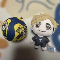 ハイキュー宮侑とバレーボールキーホルダーセット
