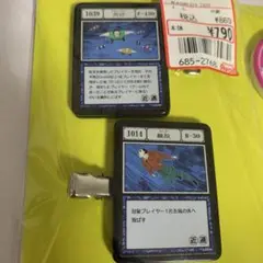 HUNTER × HUNTER マルチクリップ