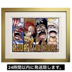 ワンピース　複製原画　4枚セット〜おまけ付き〜 8月22日受注開始『ONE PIECE』額装高精細複製原画: |集英社