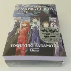 Item thumbnail for item 4c703809-cf5d-4918-8764-34dc57f432ef