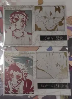 鬼滅の刃 ufotable DINING メタリック ポストカード 善逸 獪岳7