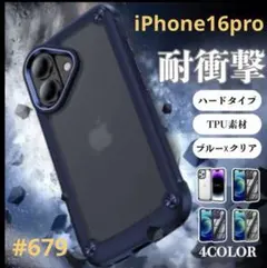 679