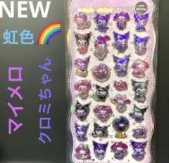 もすりん様 リクエスト 2点 まとめ商品