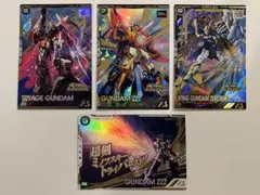 機動戦士ガンダム アーセナルベース トライエイジブースターパック