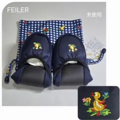 FEILER　学校フェイラー　ハイジ　携帯スリッパ＆巾着　新品　未使用　未開封 FEILER 学校フェイラー ハイジ 携帯スリッパ＆巾着 新品 未使用