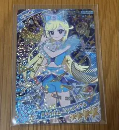 ひみつのアイプリ　ミラクルムーンバズリウム　みつき　初段　AP1-002