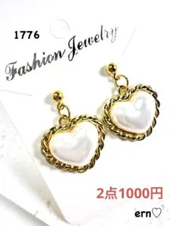 1776 ハート　ゴールド　ぷっくり　ピアス　イヤリング　ハンドメイド