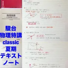 2026年最新】高橋法彦の人気アイテム - メルカリ