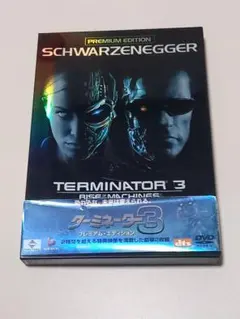 2025年最新】ターミネーター2の人気アイテム - メルカリ