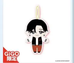 JO1 GIGO限定　マスコットぬいぐるみ　大平祥生