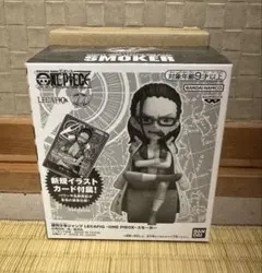 ONE PIECE LECAFIG スモーカー フィギュア リーダーカード付き - メルカリ