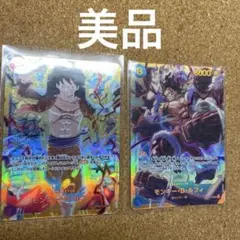モンキー・D・ルフィ SEC 2枚セット