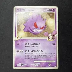ゲンガーGL LV.65 ポケモンカード 3枚セット - メルカリ