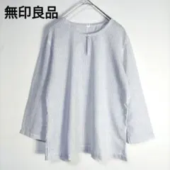 無印良品 ストライプ シャツ 長袖 ラウンドネック ホワイト×ネイビー S