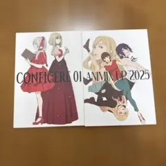c108 葬送のフリーレン Confeito コンフェイト - メルカリ