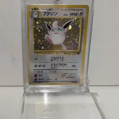 プクリン ★ 第2弾拡張パック ポケモンジャングル1996年初代 プクリン ☆ 第2弾拡張パック ポケモンジャングル1996年初代 - メルカリ