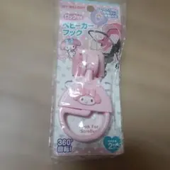 Item thumbnail for item c3233414-80df-4150-abc2-86b289259d8b