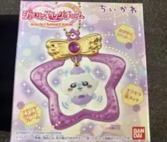 ちいかわ ジュエリースイングチャーム モモンガ 新品未使用