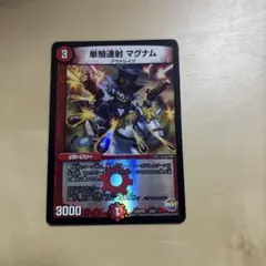 遊戯王 星辰砲手ファイメナ 3枚 スーパーレア ドラゴンテイル - メルカリ