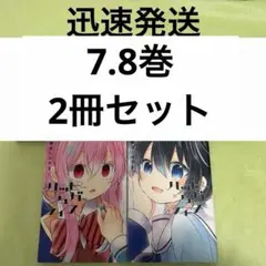 2026年最新】鍵空とみやきの人気アイテム - メルカリ