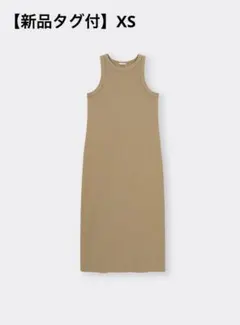 【新品タグ付き】 GU リブナローワンピース　XS