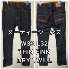 ヌーディージーンズ THIN FINN シンフィン W32L32 TWILL