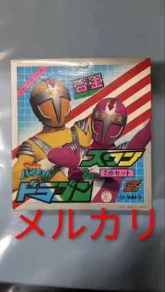 2025年最新】バンキッド 合金の人気アイテム - メルカリ