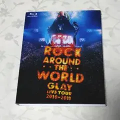 GLAY ROCK AROUND THE WORLD Blu-ray