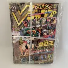 Vジャンプ 2007年9月号 付録カード付 - メルカリ