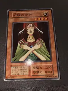 遊戯王初期 心眼の女神 2点目無料 - メルカリ